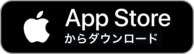 App Storeからダウンロード